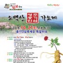 풍기인삼 - 동구 신암로 84-1 | 풍기인삼