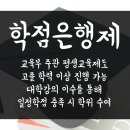 제주대학교 교육대학원 네이버블로그