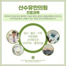 비앤비한의원 이미지