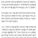 &#39;中 귀화&#39; 쇼트트랙 임효준 &#34;중국 국가 들을 때 자부심 느껴&#34; 이미지