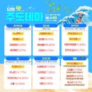(주)나노엔텍