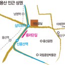 신용산역 일대 이미지