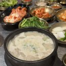 롯데 | 수변최고돼지국밥 롯데점 후기 | 항정국밥 데이트코스