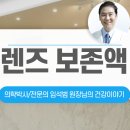 성모맑은눈안과의원 이미지