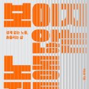 추락 주의 및 국가지점번호 이미지