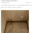 우림 크리닝 이미지