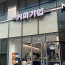 커피기업판교H