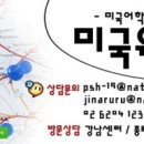 필리핀 이룸어학원 (E-ROOM) 꼭 성공하기 - 후기편