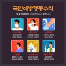 하나렌탈목포지사