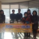 침산3동행정복지센터 이미지