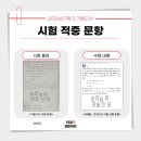 원탑학원 - 평택시 현화중앙길 1 | 원탑학원