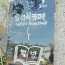 제주 달리 이미지