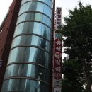 유성찜갈비 이미지