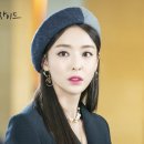 차현