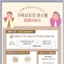 영광장례식장 이미지