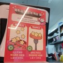 스텔라떡볶이경기화성