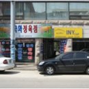 금화정육점 - 철원군 와수로 177-1 | 금화정육점