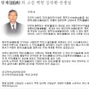 한국역학교육학원