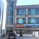 BOB영등포점 이미지