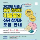이룸아시아