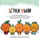 오렌지디자인 이미지