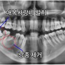 약속드림치과 이미지