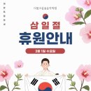 더몽크실용음악학원 이미지