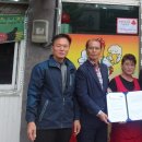 처갓집양념치킨(안의점) 이미지