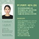 푸드뱅크컨설팅 네이버블로그