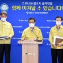 세븐일레븐영주가흥대동점 | 영주시 4번째 확진자 발생, 신천지 교인 기사입력2020.03.01. 오전 10:50 최종수정2020.03.01. 오전 10:57