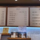 순남시래기 방배점 이미지