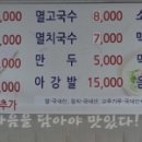 뉴청석골칡냉면전문 네이버블로그