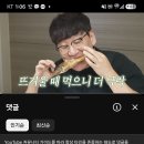 수협쇼핑)영광굴비 선물용 1.2kg 10al 99,000원, 고등어10마리 38,000원 쿠폰적용시 2만원 할인 /무료배송 이미지