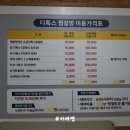 신통방통 찜질방 이미지