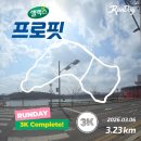 이웃집소녀떡볶이신대부적점 | 애슐리199매장 퀸즈 대구 경산점 NC 올데이 런치가격 3월23일부터 feat 러닝일기