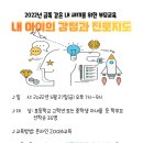 부모교육상담센타 이미지