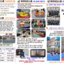 금샘태권도장 이미지