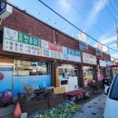 공항낙지마을 이미지