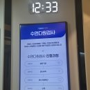 명연합신경과의원 | [대구삼성신경과의원] 수면장애 측정을 위한 수면다원검사 후기 (Feat. 유퀴즈 338화 <불면증 편> 수면...