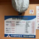 호성횟집 이미지