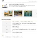 금호교육문화회관 이미지