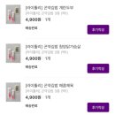 건강다이어트마켓