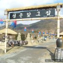 낙안읍성자료관 이미지