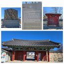 씨유 경주동천월성점 | 💥원효를 만나다💥18. 경주 분황사, 황룡사지