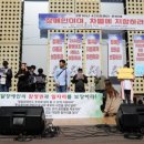 제주특별자치도지체장애인협회 이미지