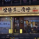 와우축산2 이미지