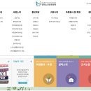 연희노인문화센터 | 연희노인문화센터 홈페이지