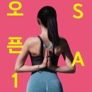 오운완 필라테스 앤 헬스 이미지