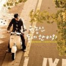 (주)에어드라이브 이미지