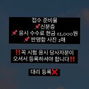 프라임독학재수학원